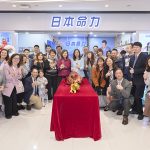日本命力新增屯門店 助市民守護健康