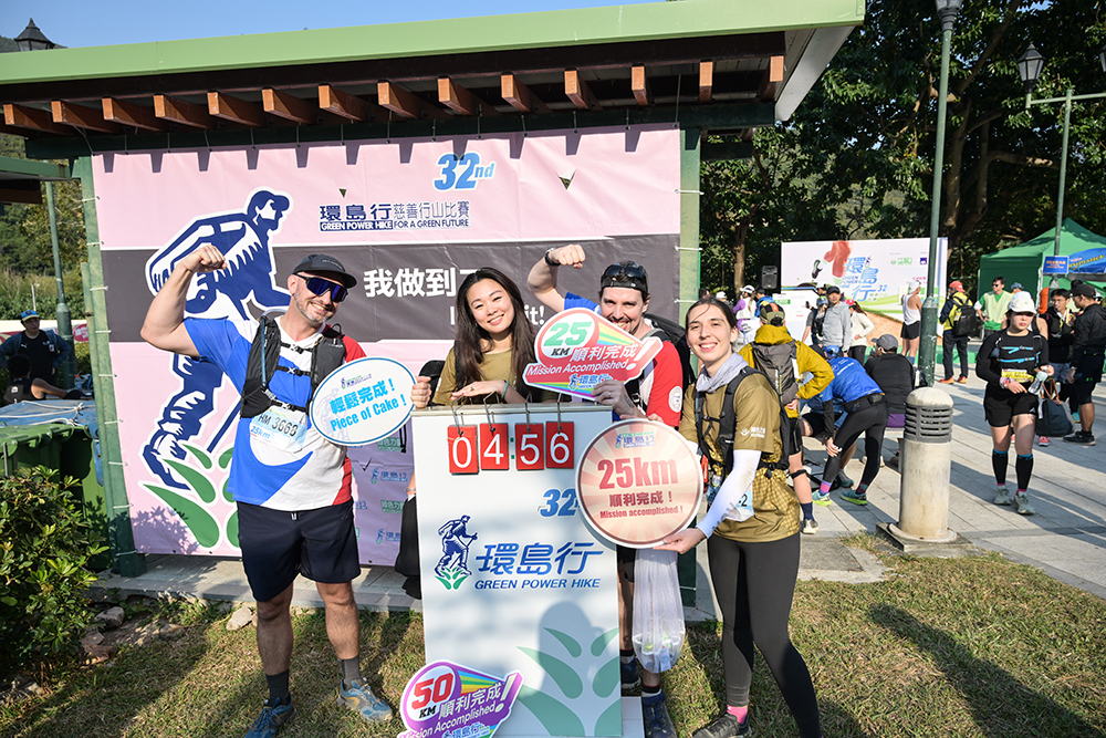 賽事設有50公里、25公里及10公里三個組別，適合不同程度人士挑戰。