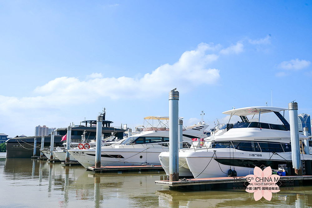 2025第十五屆澳門國際遊艇展
