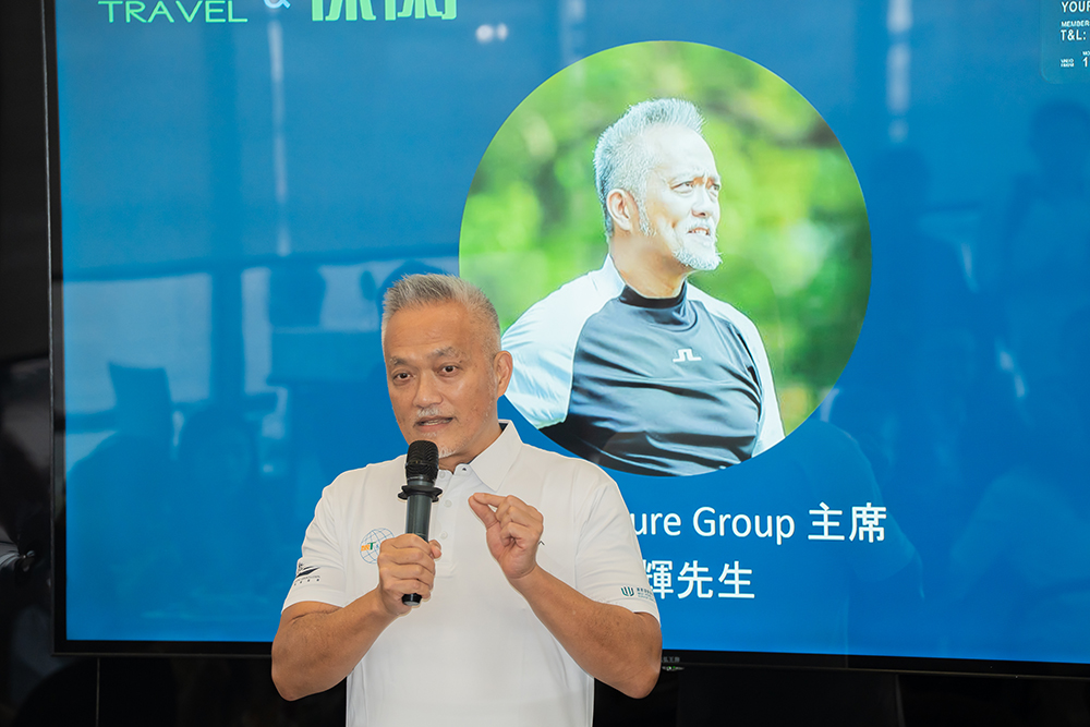 Travel & Leisure Group Limited主席余振輝