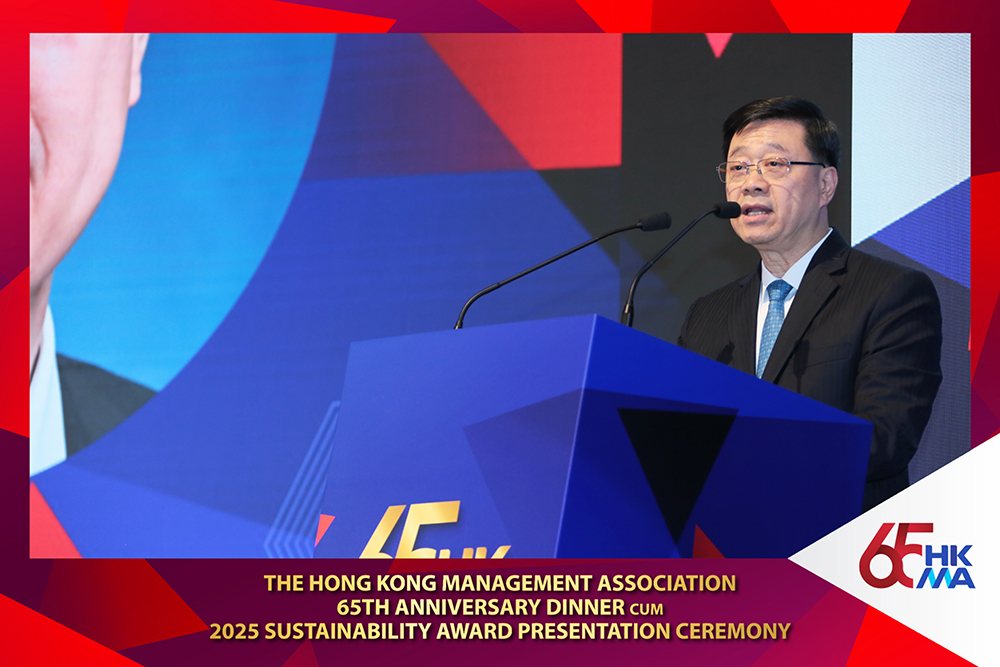 行政長官李家超擔任HKMA65周年晚宴主禮嘉賓