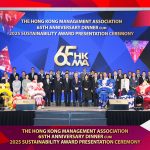 主禮嘉賓與出席嘉賓大合照