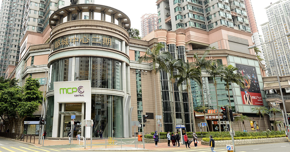 MCP 新都城中心二期及三期