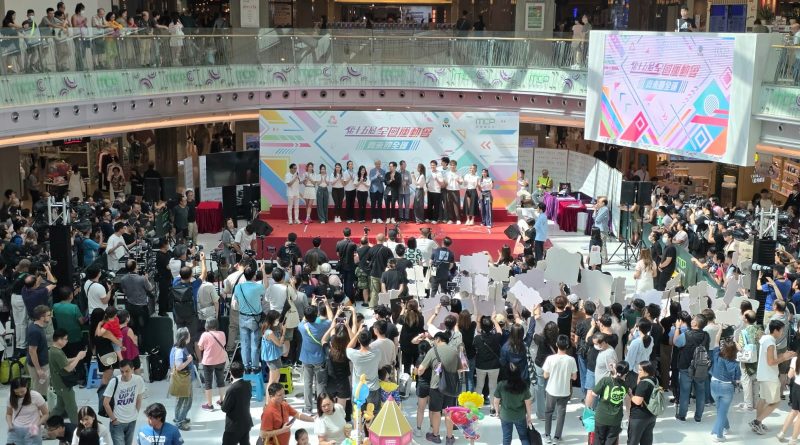 MCP新都城中心與TVB無綫電視合作全港首個「齊來迎全運」活動