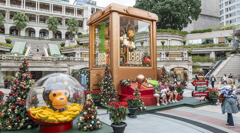 「1881」全新年輕化形象登場潮牌強勢進駐 巨型BABY MILO夾公仔機點亮聖誕
