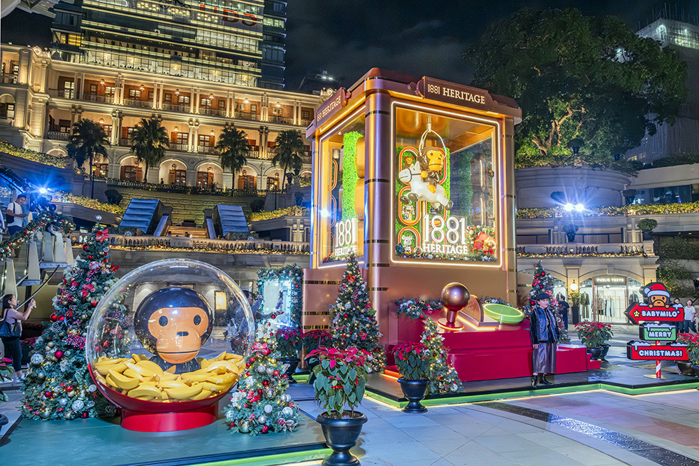 「1881」亦於今個聖誕,聯乘A BATHING APER旗下其中一個人氣角色BABY MILO,以「Unwrap Santa Claw's Surprises」主題,於廣場中央矗立著一座巨型夾公仔機,機內「抓」著一隻高達1.6米騎著木馬的BABY MILO,寓意迎接即將來臨的馬年