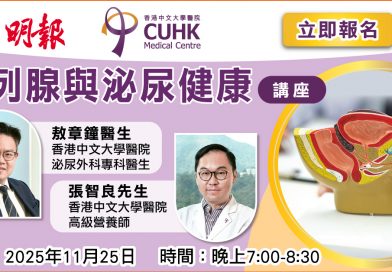 男士最痛下尿路症狀：前列腺肥大與癌症 拆解5關鍵 別讓小便小事變大病