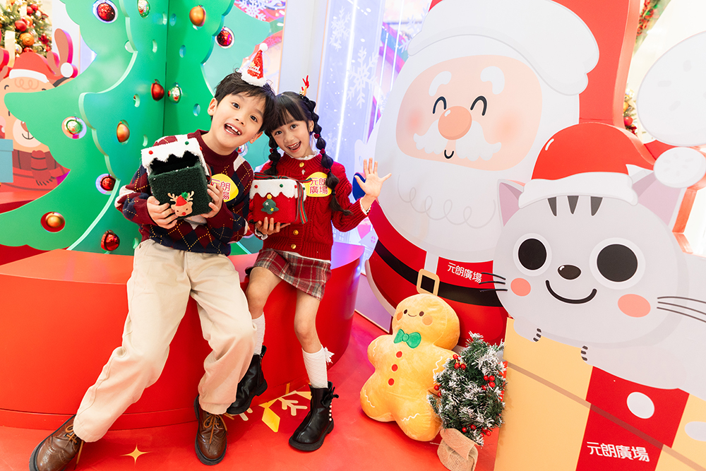 元朗廣場 聖誕精靈物語