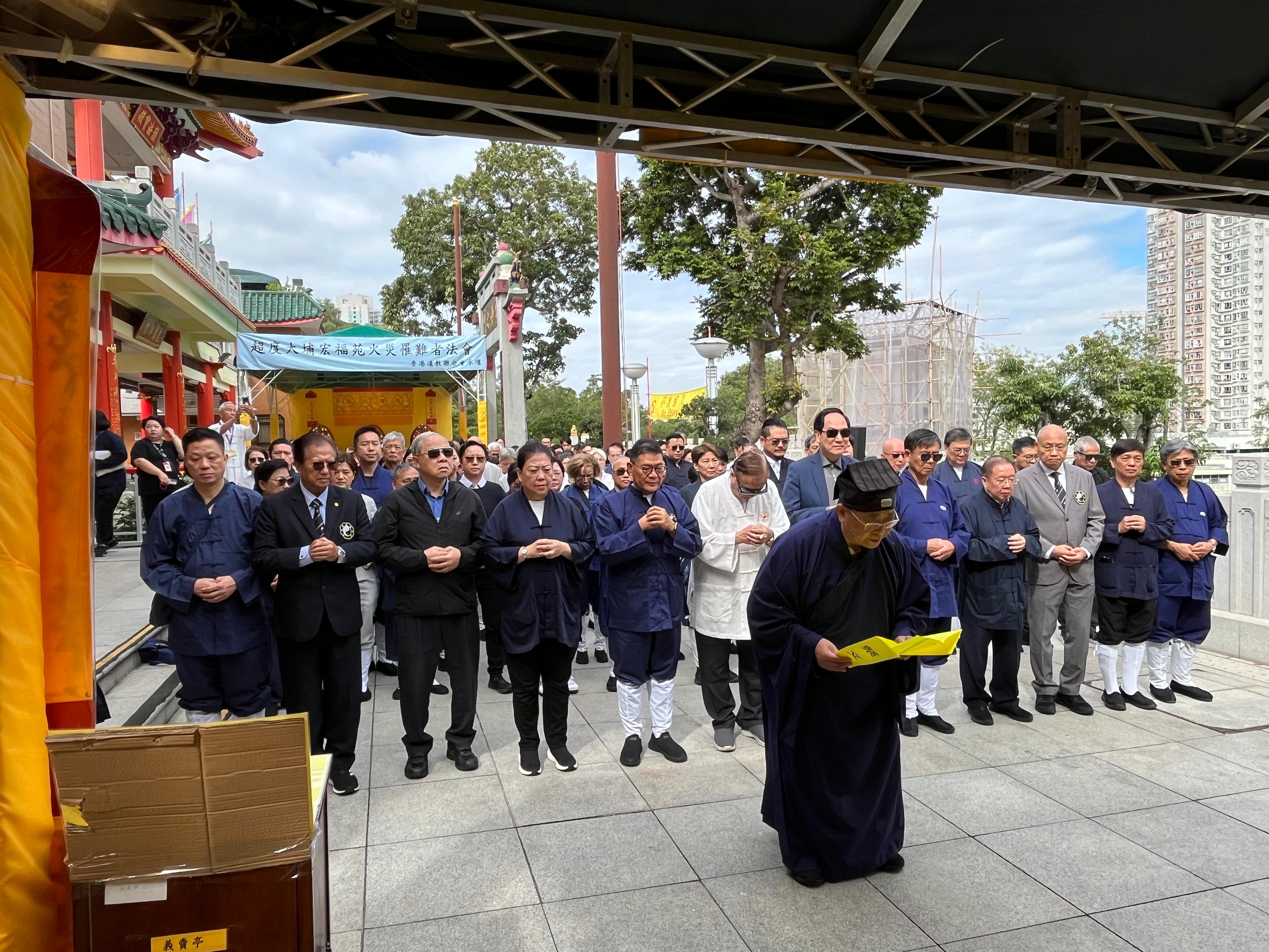 「超度大埔宏福苑火災罹難者法會」公祭儀式 香港道教聯合會主席梁德華道長主持公祭儀式， 並帶領一眾道聯會理事、參與法會的道侶一同向罹難者的靈位致祭