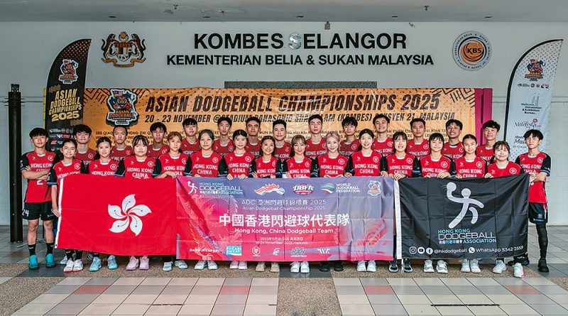香港閃避球代表隊赴馬來西亞出戰亞洲閃避球錦標賽2025，男子代表隊首奪冠軍，登上「亞洲第一」頒獎台，其他組別亦獲佳績。