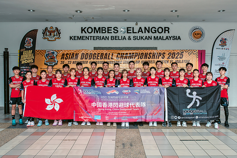 香港閃避球代表隊赴馬來西亞出戰亞洲閃避球錦標賽2025，男子代表隊首奪冠軍，登上「亞洲第一」頒獎台，其他組別亦獲佳績。