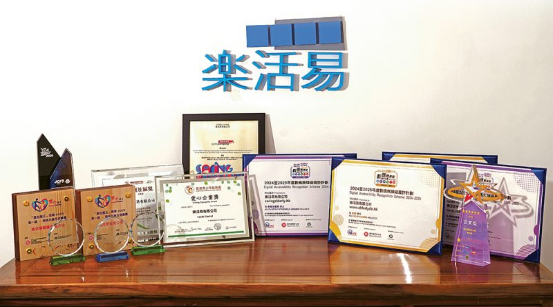 樂活易幫助了超過六萬個個案，由分析個案、參觀院舍、協助申辦資助，一直全程陪伴；長者入住院舍後亦會繼續回訪關心，確保每一個個案都得到最合適的照顧。