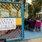 保良局一連兩日於保良局田家炳小學向每戶受影響家庭發放港幣15,000元緊急援助金，以助他們渡過燃眉之急。