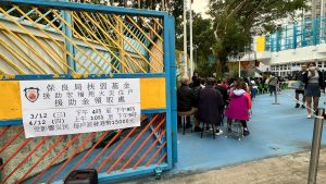 保良局一連兩日於保良局田家炳小學向每戶受影響家庭發放港幣15,000元緊急援助金，以助他們渡過燃眉之急。