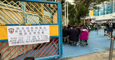 保良局一連兩日於保良局田家炳小學向每戶受影響家庭發放港幣15,000元緊急援助金，以助他們渡過燃眉之急。