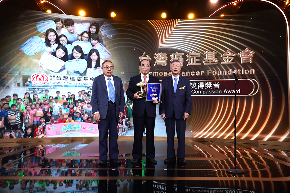 第20屆愛心獎得獎者台灣癌症基金會