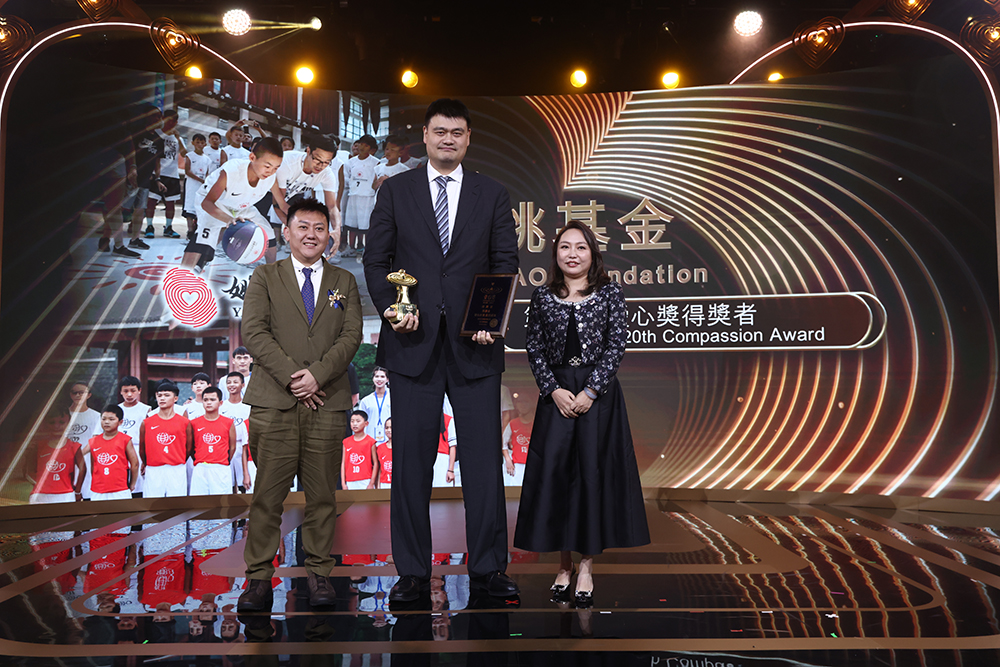 第20屆愛心獎得獎者姚基金