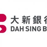大新銀行承諾捐贈五百萬元 支援大埔宏福苑火災受影響居民
