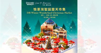 歡聚聖誕 暖心同行 愉景灣聖誕露天市集登場