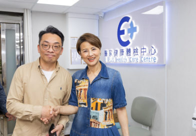 「醫家健康體檢中心」第四間荃灣南豐中心新店隆重開幕