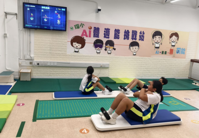 AI體適能挑戰站提升學生運動興趣與健康