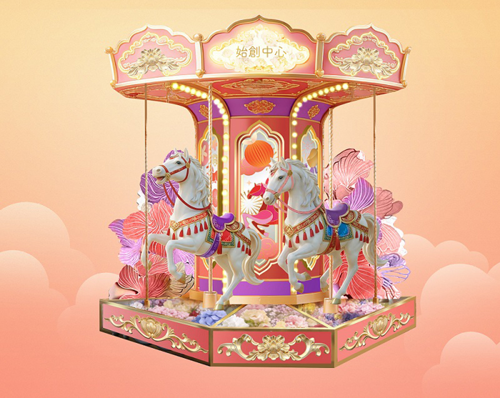 馬躍呈祥賀新歲-旋轉木馬主題佈置