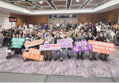 展覽集團宣布本月將舉辦三大展覽，包括「年度品牌開倉節2026」、「香港旅遊博覽會2026」及「香港寵物節2026」。