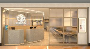 好鍋日子登陸將軍澳 東港城店限定餐目 新張半價