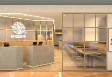 好鍋日子登陸將軍澳 東港城店限定餐目 新張半價