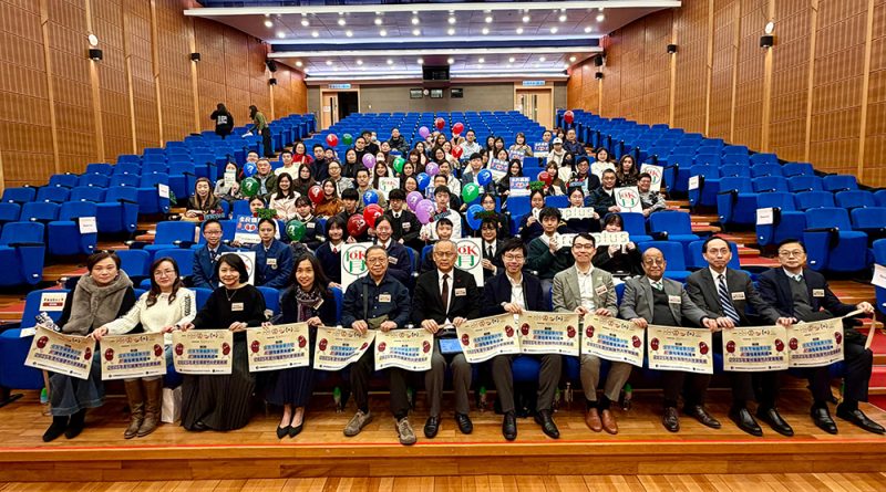 由香港腎臟基金會、香港腎科學會、香港腎科護士學會聯合主辦的第二屆「全民腎臟健康大使 AI課程畢業典禮暨2025年度校園護腎大使頒獎禮」圓滿舉行。