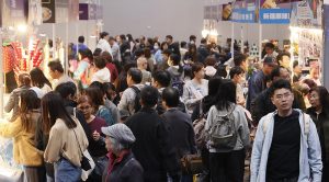 「年度品牌開倉節 2026」圓滿閉幕，入場人流絡繹不絕，展商銷情遠超預期。