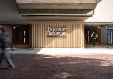 香港興業國際將免費提供中環三號碼頭二樓的Discovery Bay Gallery舉辦捐血活動， 誠邀公眾踴躍參與。