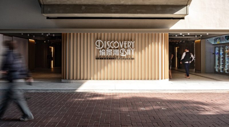 香港興業國際將免費提供中環三號碼頭二樓的Discovery Bay Gallery舉辦捐血活動， 誠邀公眾踴躍參與。
