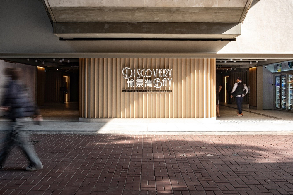 香港興業國際將免費提供中環三號碼頭二樓的Discovery Bay Gallery舉辦捐血活動, 誠邀公眾踴躍參與。