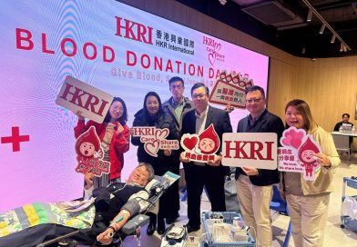 香港興業國際管理層及員工積極響應 「香港興業國際中環捐血日」。