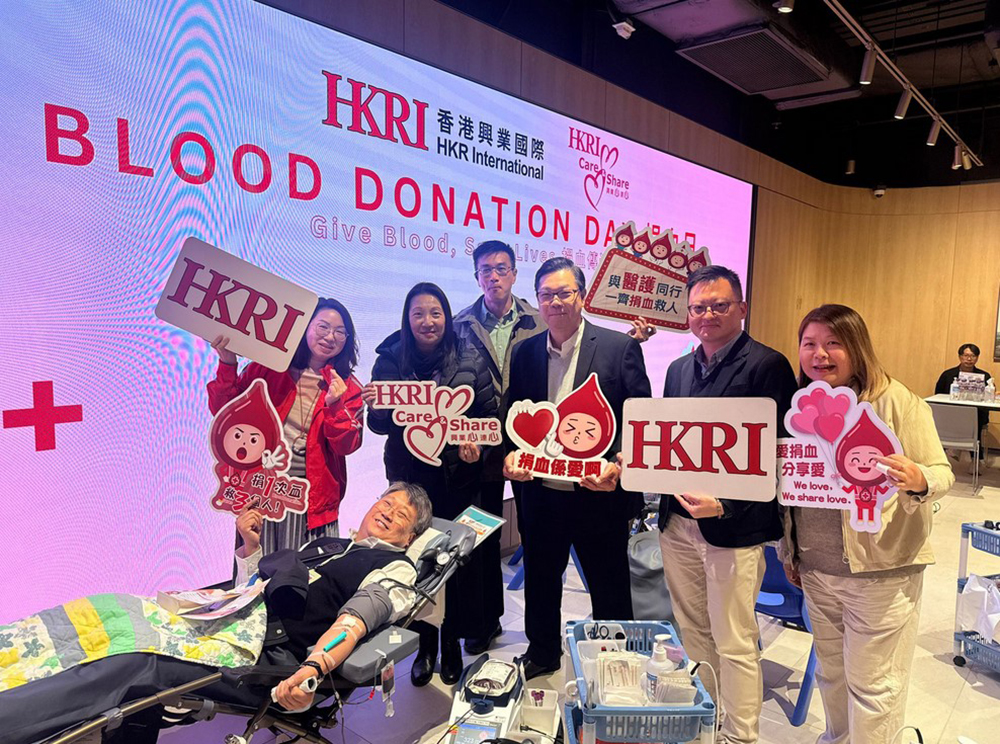 香港興業國際管理層及員工積極響應 「香港興業國際中環捐血日」。