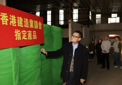 建造業議會支持棚網新制度提升質量防造假