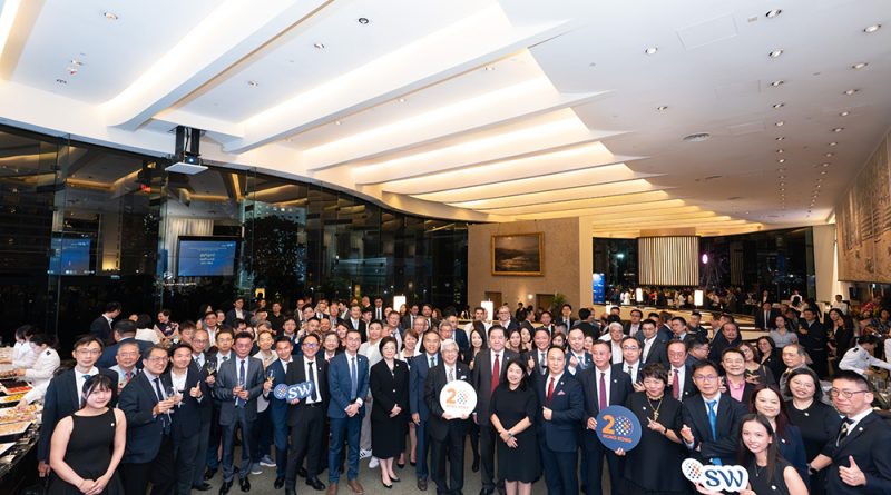 立足香港 航向世界——信永中和香港二十周年誌