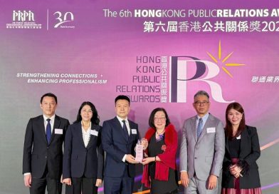 順豐香港榮獲第六屆香港公共關係獎2025「持份者傳訊」銀獎 <br>致力推動跨界持份者協作 全方位宣傳防騙意識獲肯定
