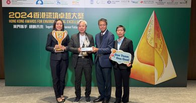 滙景花園業主委員會主席林日明(左二)及屋苑管理團隊於頒獎禮上合照