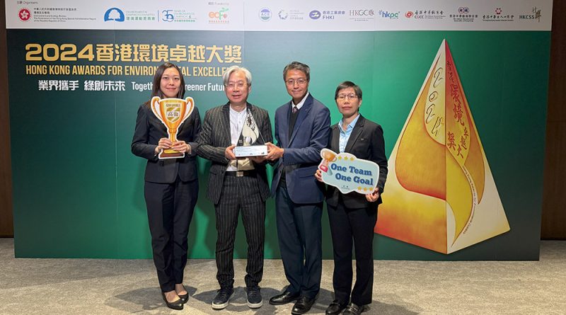 滙景花園業主委員會主席林日明(左二)及屋苑管理團隊於頒獎禮上合照
