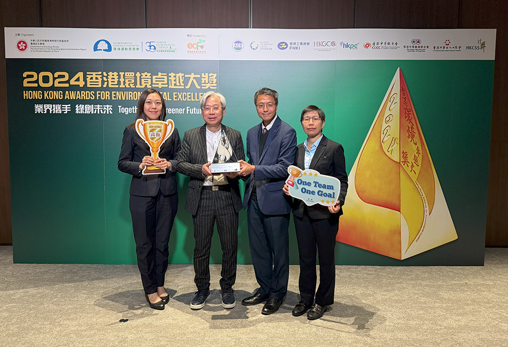 滙景花園業主委員會主席林日明(左二)及屋苑管理團隊於頒獎禮上合照