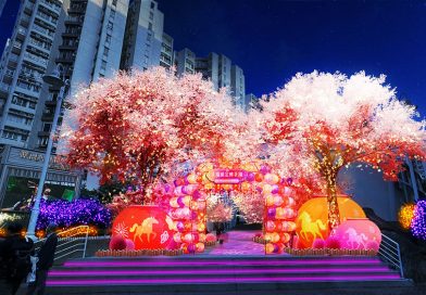 黃埔天地【幸福緣定桃花園】