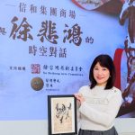 信和集團資產管理董事蔡碧林