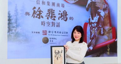 信和集團資產管理董事蔡碧林