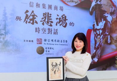 信和集團資產管理董事蔡碧林