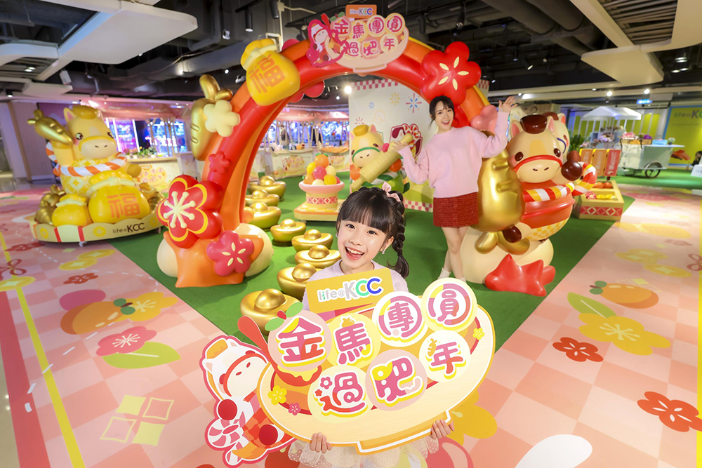 「金馬團圓過肥年」 -開運區3： 幸福湯圓拱門