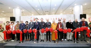 主禮嘉賓主持開幕儀式