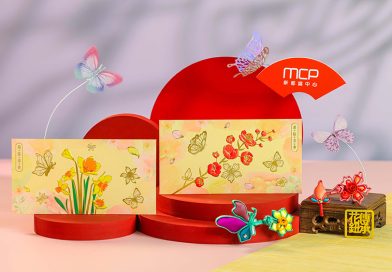 「繁花舞蝶利是封」、「花飛蝶舞」花鈕工藝胸針及利是封套裝