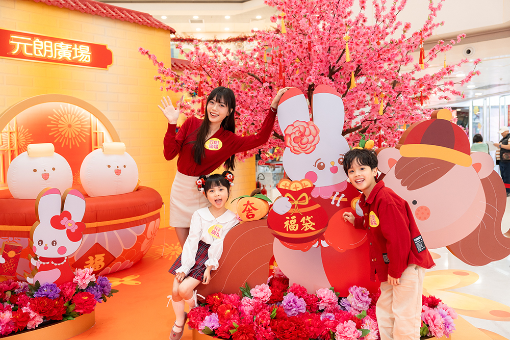 元朗廣場六大禮遇迎駿馬 馬年祈福園匯聚福氣